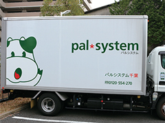 palsystem